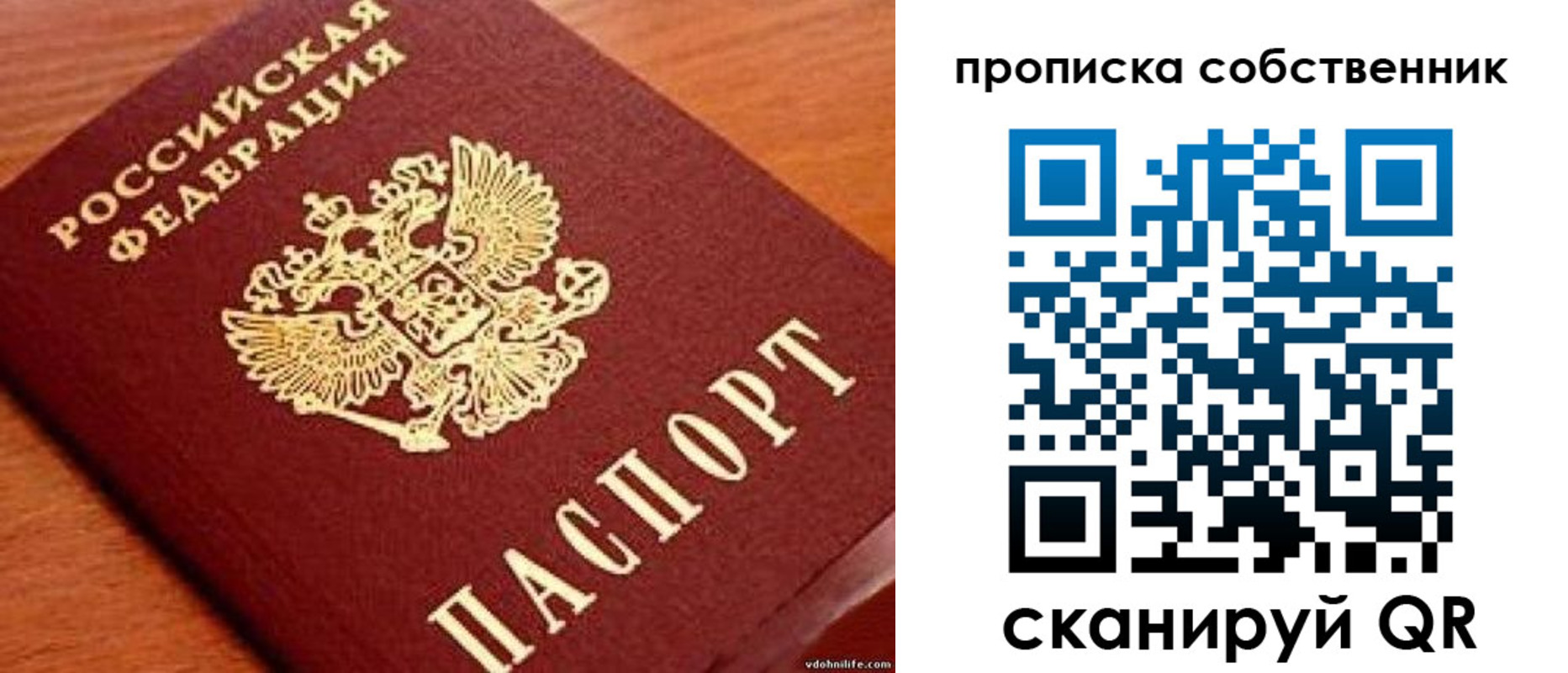 регистрация в Няндоме